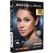 PORTRAITPRO STUDIO MAX 18