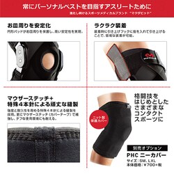 ZAMST - 売切れマクダビッド　M429Xヒンジド ニーブレイス3　膝　サポーター　Sサイズ ヒンジド ニーブレイス3 – ページ 2023 – McDavid｜サポータ