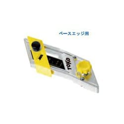 マルチベースアングル 5560046 [チューニング工具 キット]