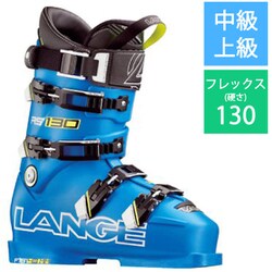 lang大幅値下げ【新品未使用品】LANG　スキーブーツ　RS130 MV　25.5cm
