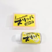 ヌリッパ SUMMER Set SW2118 [ワックス]