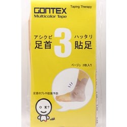 ヨドバシ.com - ゴンテックス GONTEX 足首貼足3テープ GTCT006ABG