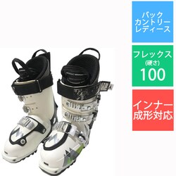 アトミックアトミック Waymaker Tour 100 23.5cm  スキーブーツ