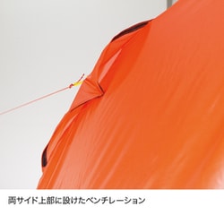 ヨドバシ.com - ファイントラック finetrack ツエルト2 ロング
