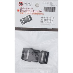 5616/DU120K 20mmサイドリリースバックルダブル 20mm [パーツ]