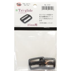 トリグライド 2107 25mm [ベルト調整用 パーツのみ]