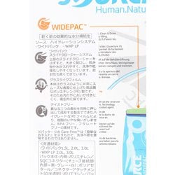 ヨドバシ.com - ソース SOURCE ワイドパック 2.0L SC-2060220202