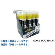 NONE FOG SPRAY 010840024 [ゴーグル 曇り止めスプレー]