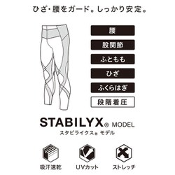 CW-X スポーツタイツ スタビライクスモデル (ロング丈) メンズ