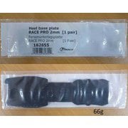 Heel base plate RACE PRO 162855 2mm [スキーパーツ]