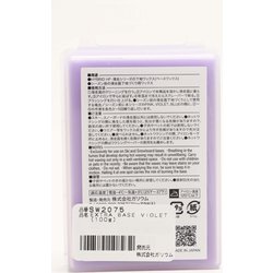 ヨドバシ.com - GALLIUM ガリウム エクストラベースバイオレット
