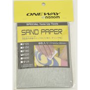 on2116 ONEWAY_サンドペーパー#320 [チューニング工具・キット]