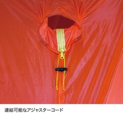 ピコシェルター® | 国産アウトドアブランドのファイントラック