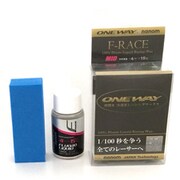 on8002 ONEWAY_F-RACE ミッド 30ml [簡易ワックス]