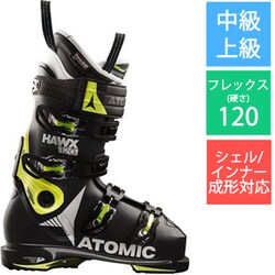 ヨドバシ.com - アトミック ATOMIC HAWX ULTRA 120 AE5015540 Black