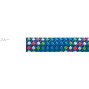 8.6mm コブラⅡ ユニコア 60m ゴールデンドライ BE11031 ブルー [クライミングダブルロープ]