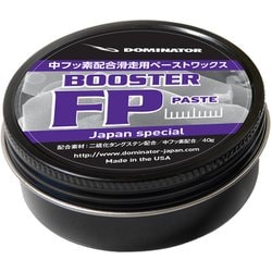 BOOSTER FP40 [簡易ワックス]