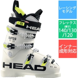 ヨドバシ.com - ヘッド HEAD RAPTOR B3 RD 607004 white 23.5cm [旧 