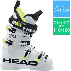 ヨドバシ.com - HEAD ヘッド RAPTOR B5 RD 24.5cm white [旧モデル