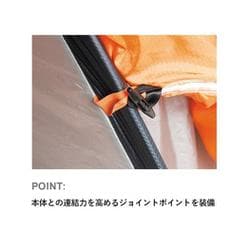未使用品　ファイントラック カミナドーム2 スノーフライ FAG0322 20210817_YAMAP0546_750x750.jpg