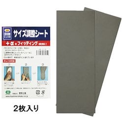 SEAT+ 8000 [インソール用パーツ]
