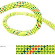10mmバイラス 50m BE11160501002 グリーン [クライミングロープ]