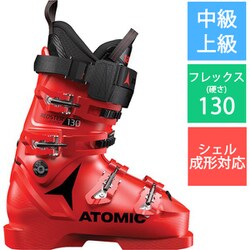 『2年保証』 ヨドバシ.com 130 SPORT CLUB REDSTER ATOMIC アトミック - スキー