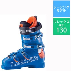 【値下げしましたⅡ】ラング LANGEworld cup ZA+スキーブーツブースター付き