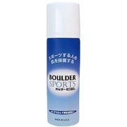 ボルダースポーツ 50KD8000 [アウトドア キャンプ用品]