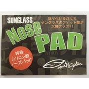Nose PAD CF-PAD [スキー アクセサリー]