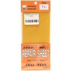 リペアシート リップ 5301 YL [テントメンテナンス用品 リペアテープ]