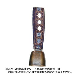 カウベルテープ付 COWBELL Lサイズ [熊鈴 熊よけ鈴]