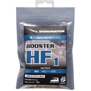 BOOSTER HF1 60g [ホット用ワックス]