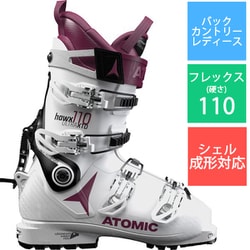 Atomic hawx shop xtd 110