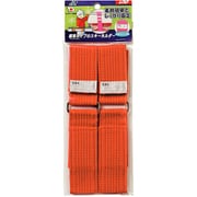 スキーホルダー Dリング WN98-10 カラーアソート 1点 [スキーバンド]