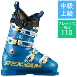 ヨドバシ.com - レクザム REXXAM PR- M110 H18 X1JH-725 BLUE 24cm [旧 