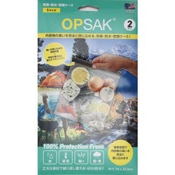 OPサックS OPD2-9X10 Sサイズ [アウトドア系小型バッグ]
