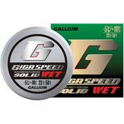 GIGA SPEED SOLID Wet GS2303 10g [レーシング用ワックス]