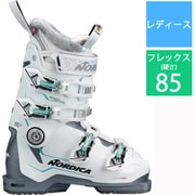 ヨドバシ.com - SPEEDMACHINE 85 W 050H4201M76 WH-AN-L.BL 23.5cm [旧