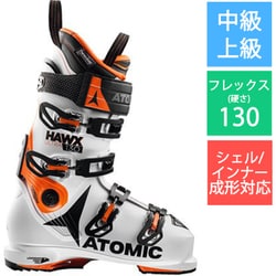 Atomic hawx ultra 130 cheap 2019