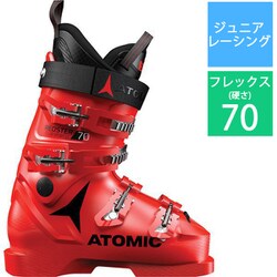 ヨドバシ.com - アトミック ATOMIC REDSTER CLUB SPORT 70 LC 