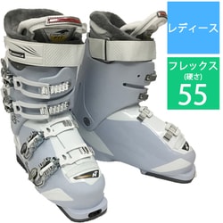 ヨドバシ.com - ノルディカ NORDICA CRUISE 55 W 05054704M44 ICE