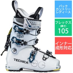 ヨドバシ.com - テクニカ ZERO G TOUR W 20153100 WH/IC 22.5cm [旧