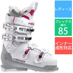 ヨドバシ.com - ヘッド HEAD ADVANT EDGE 85 W 608162 white/gray 24cm [旧モデル スキーブーツ  レディース] 通販【全品無料配達】