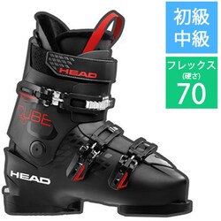 ヨドバシ.com - HEAD ヘッド CUBE 3 70 608325 Balck/anth-red 25cm