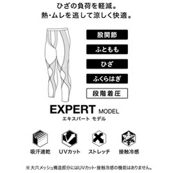 ヨドバシ.com - シーダブリュー・エックス CW-X エキスパートモデル2.0