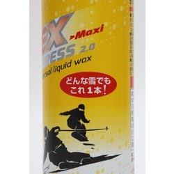 ヨドバシ.com - トコ TOKO エクスプレス マキシ 200ml 5509256