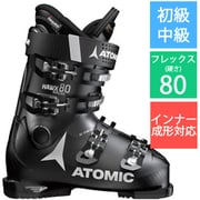 HAWX MAGNA 80 AE501856028X Black/Anthracite 28-28.5cm [旧モデル スキーブーツ 初級・中級]