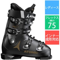 Hawx Magna 75 W | Atomic US
