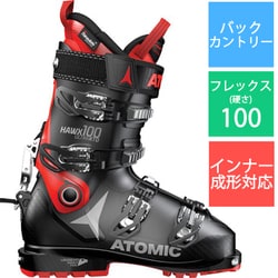 アトミック100㎝/ブーツ19.5㎝/ストック＋80㎝ アトミック100㎝/ブーツ19.5㎝/ストック＋80㎝ ATOMIC
